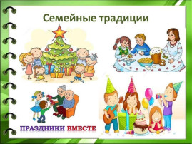 Акция Акция.