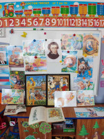 А.С. Пушкин А.С. Пушкин.